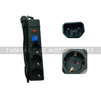 Подовжувач мережевий 2E 3xТип F, 1xC14, 3x1мм кв, 10A, 1м, чорний