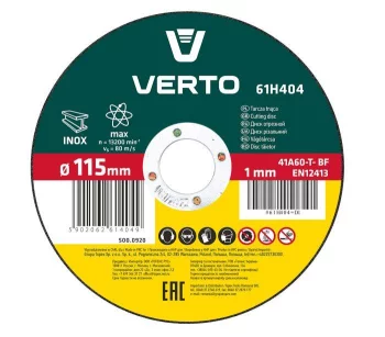 Диск відрізний Verto по металу 115х1.0х22.2мм, прямий