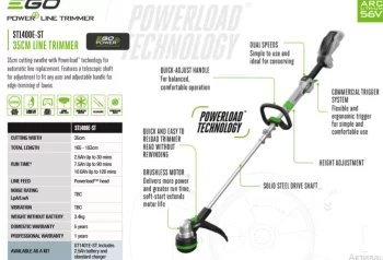 Тріммер акум. ST1400E-ST, 56В, ширина косіння 35см, струна 2,4мм, роз`ємна штанга, КАРКАС