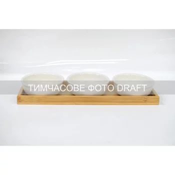 Набір соусників на підставці Ardesto Midori, 3шт., 160мл, порцеляна, бамбук