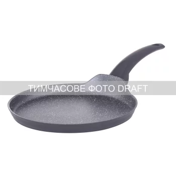 Сковорода для млинців Ardesto Gemini Daiano, 24см, алюміній, чорний