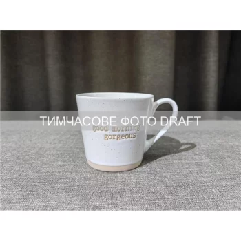 Чашка Ardesto Good Morning, 370мл, кераміка, білий