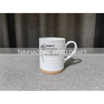 Чашка Ardesto Don't worry, 535мл, кераміка, білий