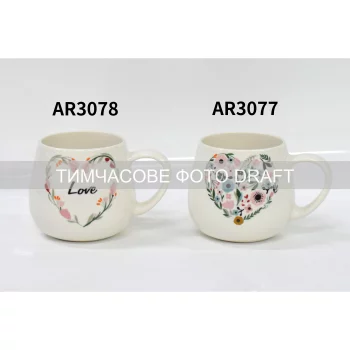 Чашка Ardesto Love, 390мл, порцеляна, багатокольоровий
