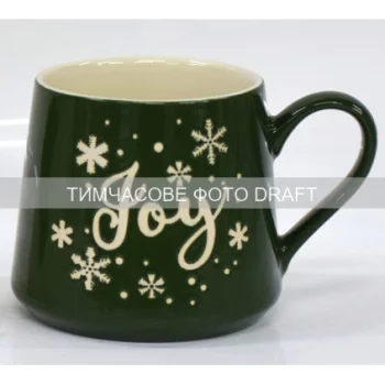 Чашка Ardesto Christmas New Year's, 420мл, кераміка