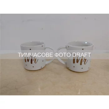 Чашка Ardesto Mr, 280мл, порцеляна, білий