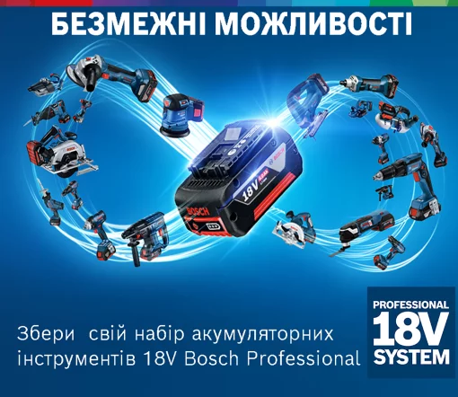 Шурупокрут-дриль акумуляторний Bosch Professional GSR 18 V-50 18В 2x2А·год 50Нм 460·1800об/хв 1кг
