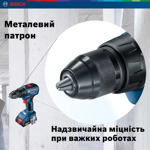 Шурупокрут-дриль акумуляторний Bosch Professional GSR 18 V-50 18В 2x2А·год 50Нм 460·1800об/хв 1кг