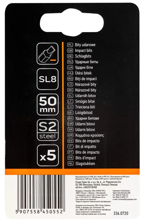 Біти Neo Tools 1/4", ударні, SL8х50мм, сталь S2, набір 5шт