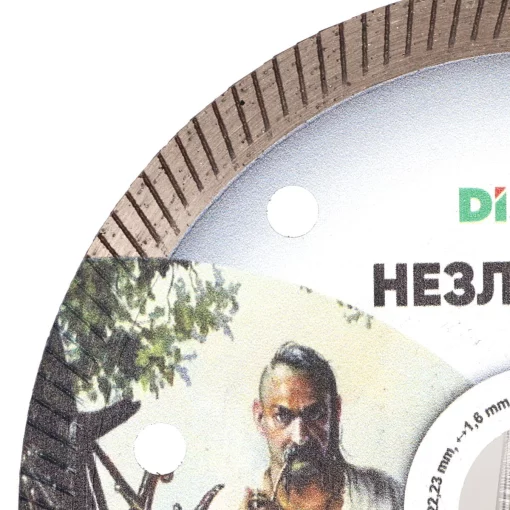 Круг алмазный отрезной 1A1R 125x1,6x8x22,23 Незламний