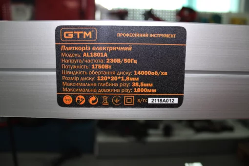 Електроплиткоріз 1800 мм 230В  довжина різу 1800 мм, автоматична подача