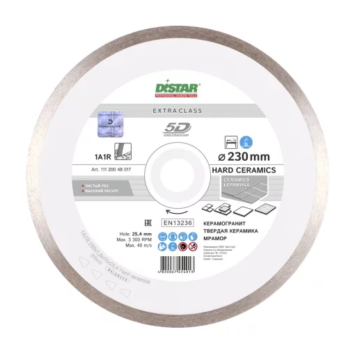 Круг алмазный отрезной 1A1R 230x1,6/1,2x10x25,4 Hard ceramics