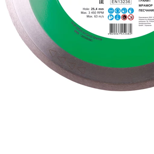 Круг алмазный отрезной 1A1R 350x2,2x10x32 Granite