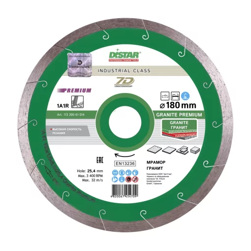 Круг алмазный отрезной 1A1R 180x1,6x8,5x25,4 Granite Premium
