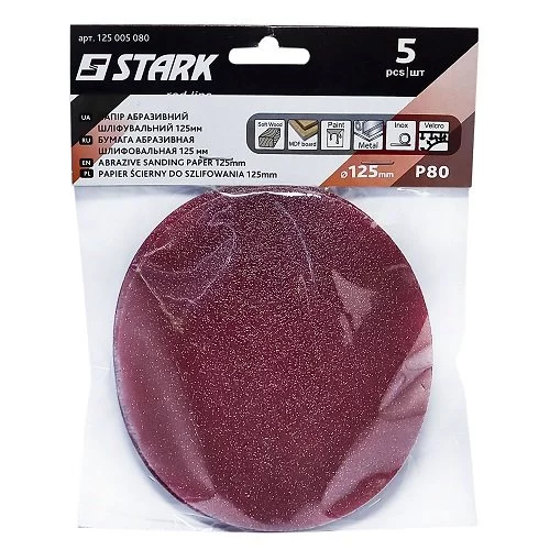 Папір шліфувальний Stark D125 мм з. 80 5 шт