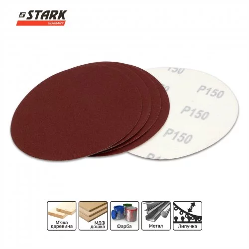Папір шліфувальний Stark D125 мм з. 150 5 шт.