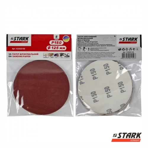 Папір шліфувальний Stark D125 мм з. 150 5 шт.