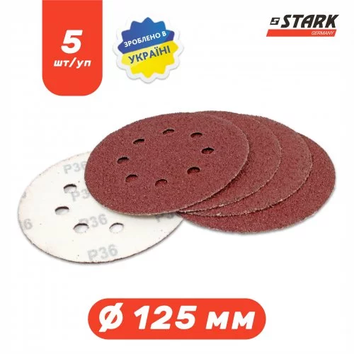 Папір шліфувальний Stark D125 мм 8 отворів з. 36 5 шт.