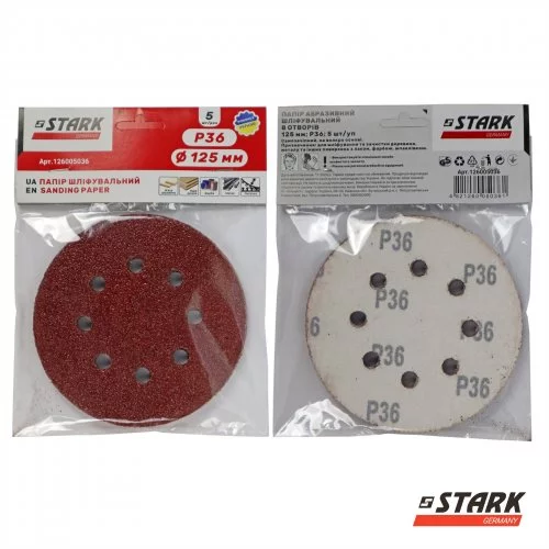 Папір шліфувальний Stark D125 мм 8 отворів з. 36 5 шт.