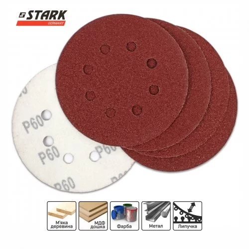 Папір шліфувальний Stark D125 мм 8 отворів з. 60 5 шт.