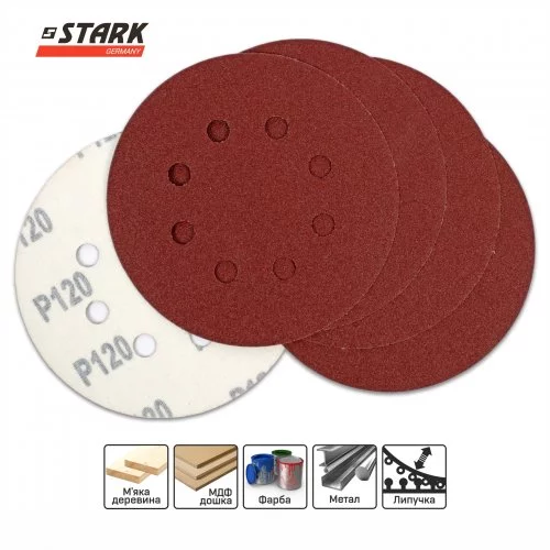 Папір шліфувальний Stark D125 мм 8 отворів з. 120 5 шт.