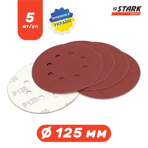 Папір шліфувальний Stark D125 мм 8 отворів з. 120 5 шт.