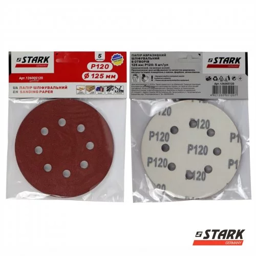 Папір шліфувальний Stark D125 мм 8 отворів з. 120 5 шт.