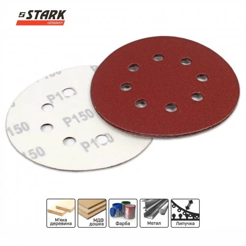 Папір шліфувальний Stark D125 мм 8 отворів з. 150 5 шт.