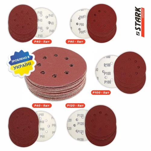 Набір шліфувального паперу Stark D125 мм 8 отворів 25 шт.
