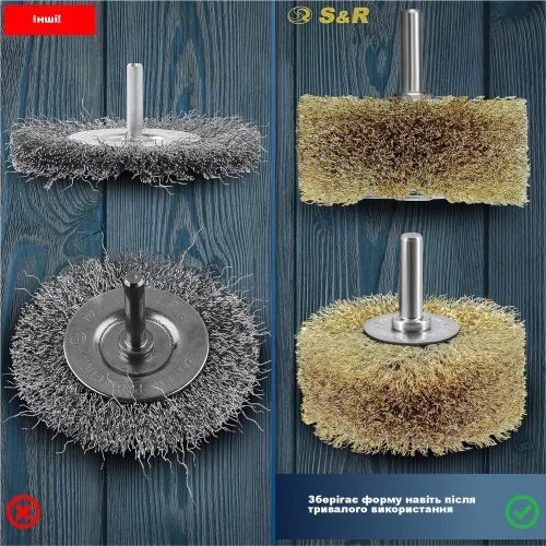 Щітка дискова S&R 80 x 35 мм із латунним покриттям