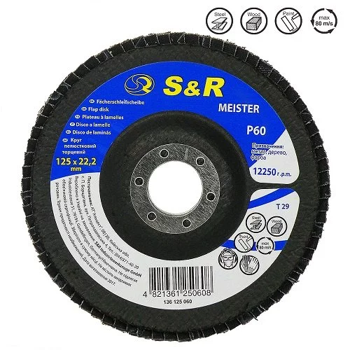 Круг зачисний пелюстковий S & R Meister 125x22.2, Z60