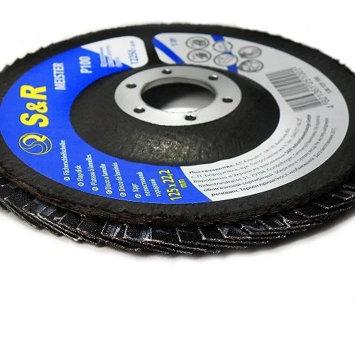 Круг зачисний пелюстковий S & R Meister 125x22.2, Z100