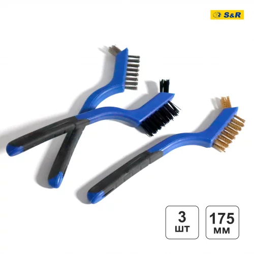 Набір щіток двосторонніх S&R Meister 3 шт.
