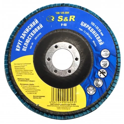 Круг зачистний пелюстковий S&R цирконієвий 125x22,2 з. 40 сталь