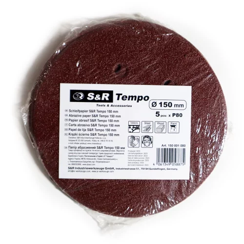 Круг шліфувальний S&R Tempo D150 мм з. 80 5 шт