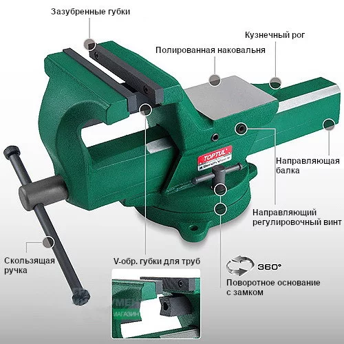 Лещата слюсарні з ковадлом 100мм 4" TOPTUL поворотні ковані DJAD0104