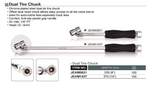 Насадка для накачування коліс 205мм TOPTUL JEAM0821