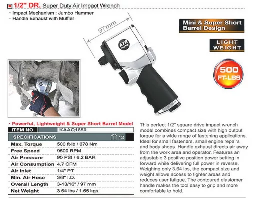 Гайковерт для шиномонтажу пневматичний TOPTUL 1/2" 678 Nm 9500об/хв супер-короткий KAAQ1650