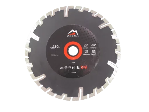 Круг алмазний 230*22,2мм  турбо-сегментний