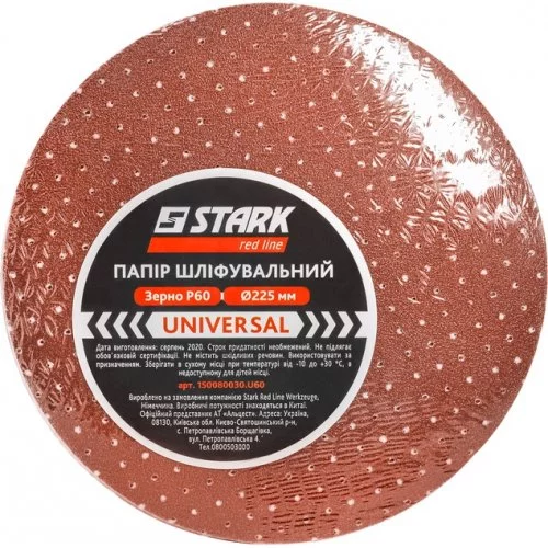 Шліфувальний папір Stark UNI-225-P60 Р60 225 мм