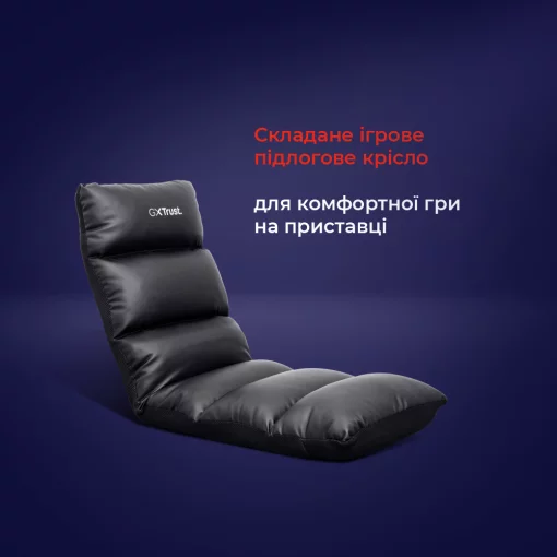 Підлогове крісло Trust GXT 718 Rayzee, ПУ шкіра, чорний