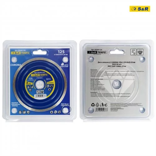 Диск алмазний S&R Tempo 125 x 1.8 x 22.2 CORONA кераміка