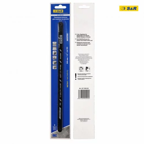 Полотно пиляльне для ножівки S&R Meister 300 мм 24 TPI по металу 5 шт