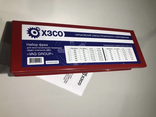 Фрези для ремонту сідел клапанів ДВС "VAG Тигр" (ХЗСО) SVCK012VAG