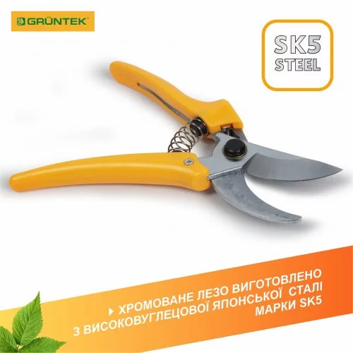 Секатор Gruntek Pirol 195 мм