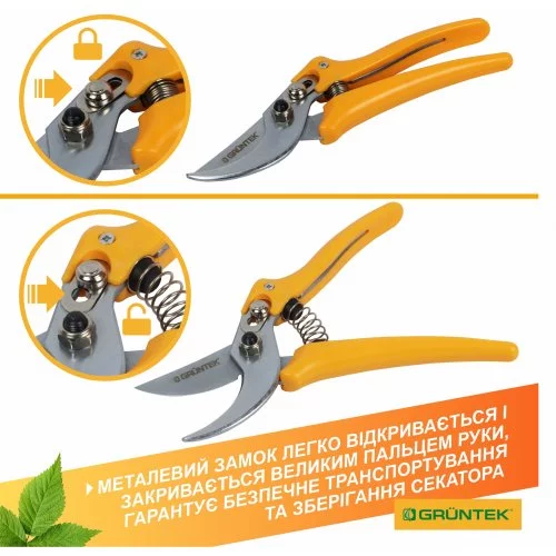 Секатор Gruntek Pirol 195 мм