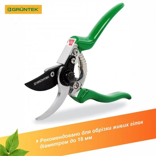 Секатор Gruntek Falke 215 мм