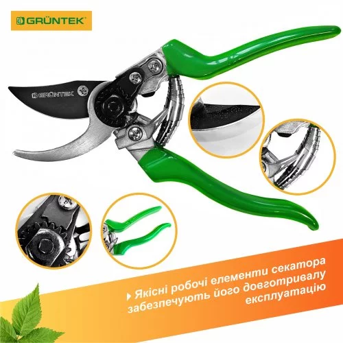 Секатор Gruntek Falke 215 мм