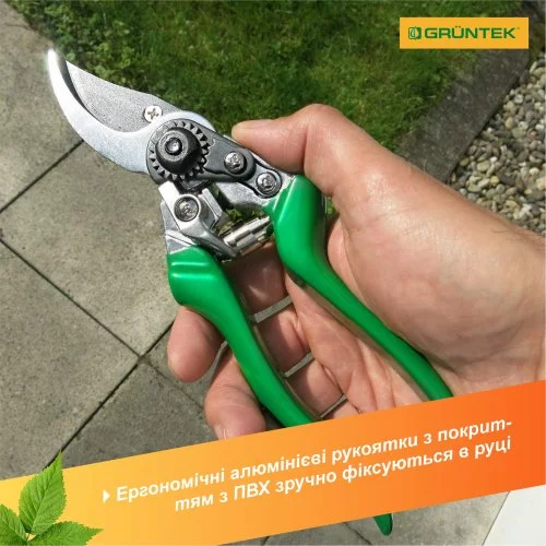 Секатор Gruntek Falke 215 мм