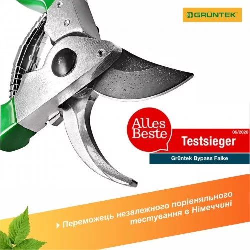 Секатор Gruntek Falke 215 мм